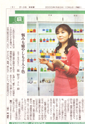 yomiuri news